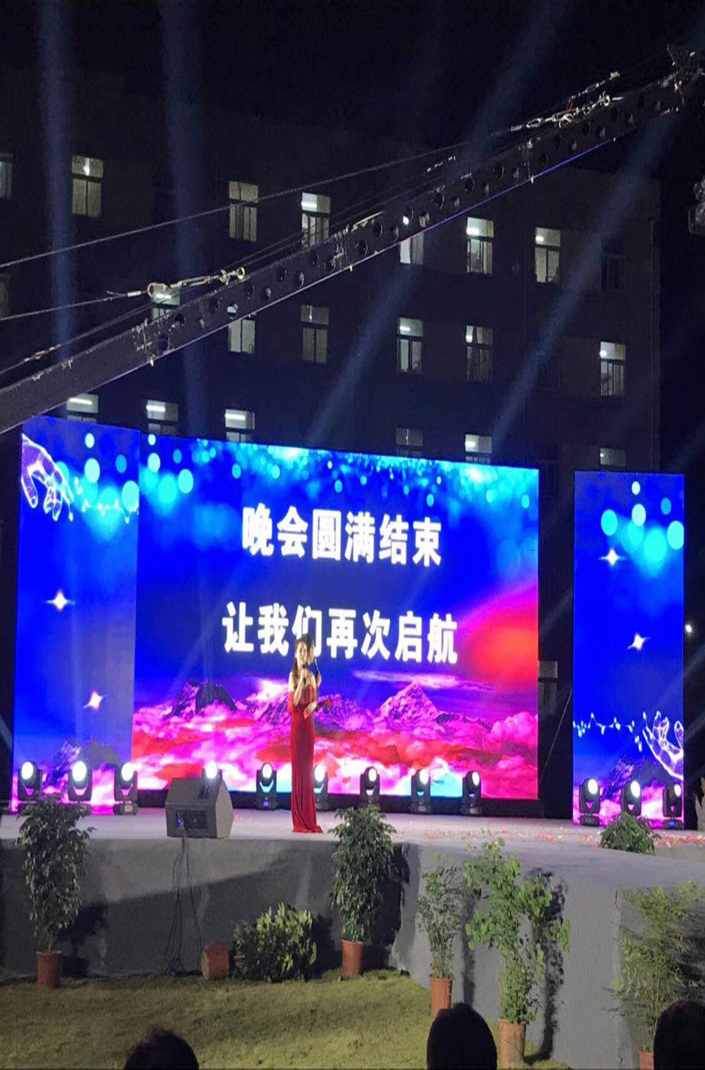 慶典周年慶活動(dòng)
