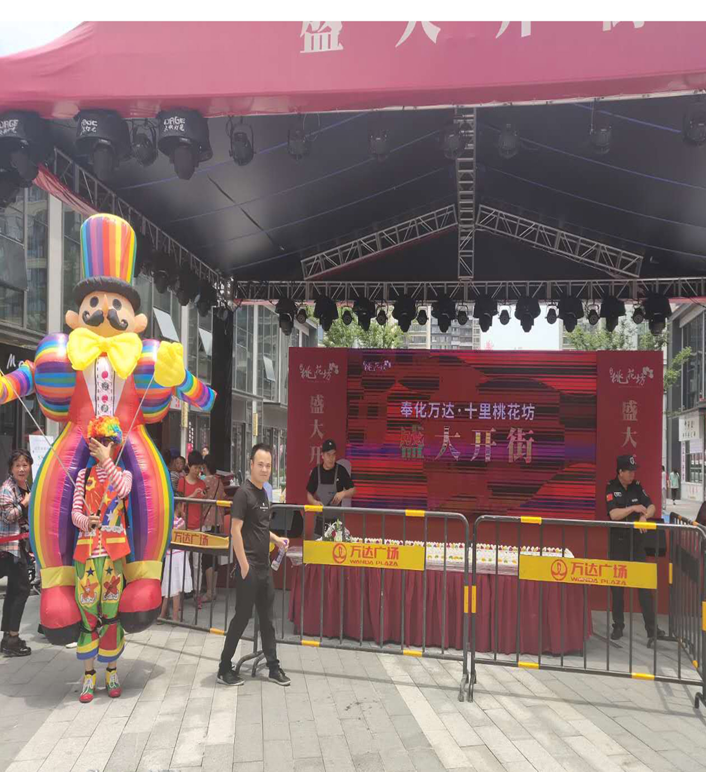 開(kāi)業(yè)慶典周年慶 (4)